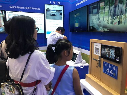 数据物联赋能民生，信息集团携大数据惠民产品亮相厦门国际物联网博览会