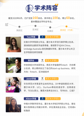 九牛问津留学咨询团队入驻淘宝，开启留学咨询新篇章