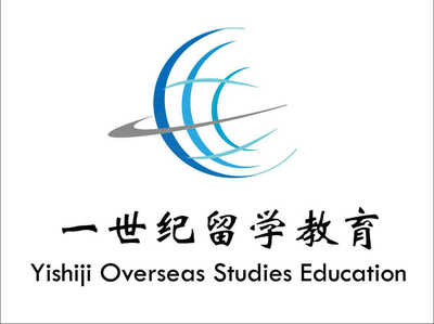 广西一世纪留学咨询服务 精准规划，助力学子圆梦海外