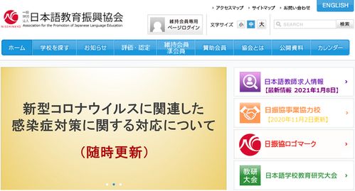 留学必修课 查询学校具体信息的必备攻略与问答指南