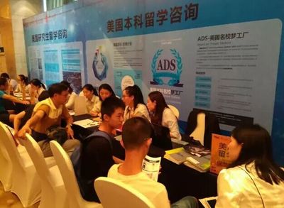 后高考留学扬帆起航——第35届前途出国国际教育展留学信息咨询指南