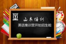 青岛留学中介机构全解析 如何选择合适的留学咨询服务